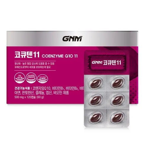 gnm자연의품격 잇템5