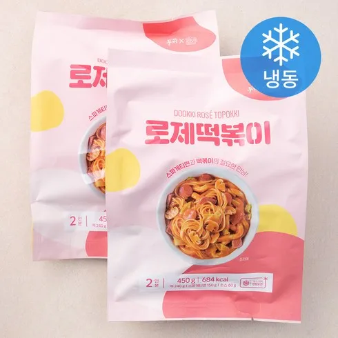 닥치고떡볶이 할인 받는법