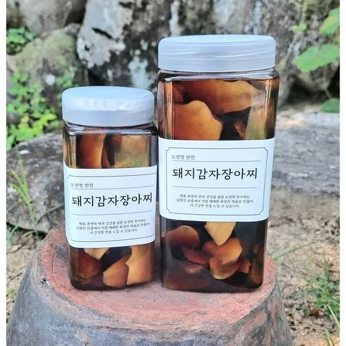 돼지감자장아찌 할인 후기