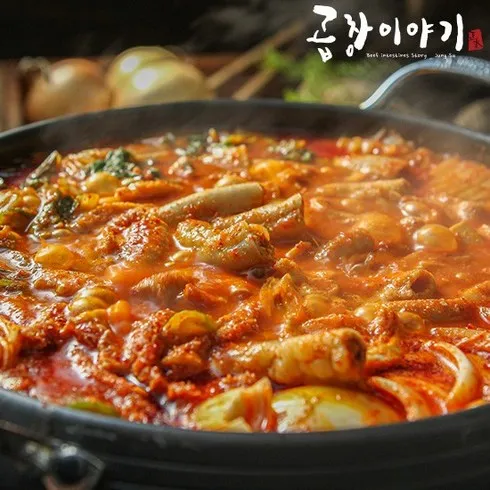 소곱창전골 700g x 8팩 할인 후기