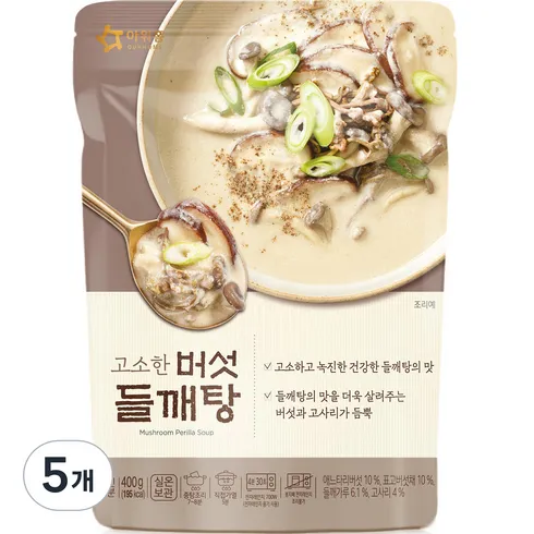 오색버섯들깨탕 500g x 8팩 할인 공유