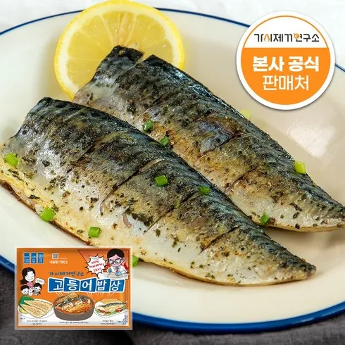 잔가시까지 제거한 가시제거연구소 고등어밥상 노르웨이 순살고등어 4팩 총 3.2kg 할인 공유