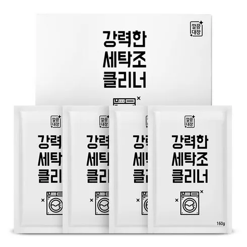 파주세탁기청소 할인 공유