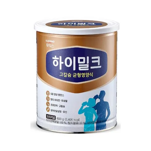 후디스하이밀크 할인 받는법