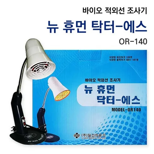 휴먼닥터에스 할인 후기