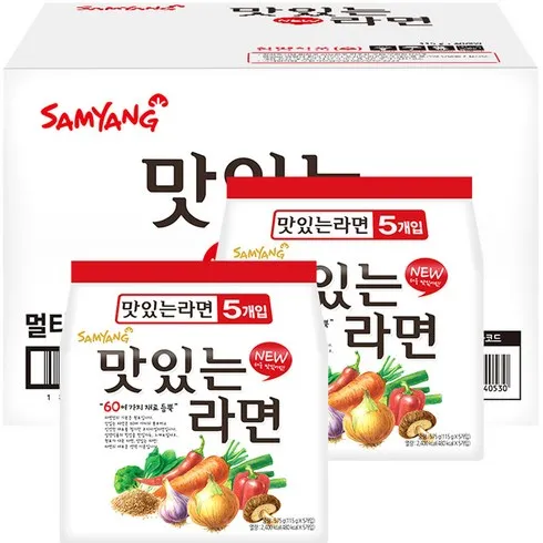 맛있는라면 할인 받는법