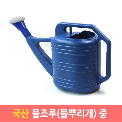 물조리개 이걸로 종결