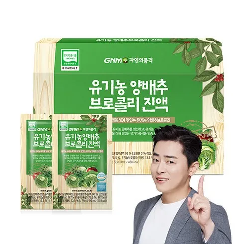 양배추 브로콜리즙90ml x 30포 x 3박스  할인 후기