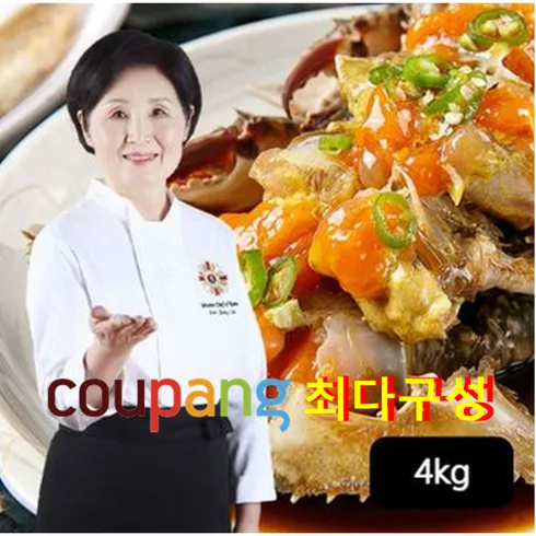 이종임의 국내산 알배기 간장게장 4kg  솔직 후기