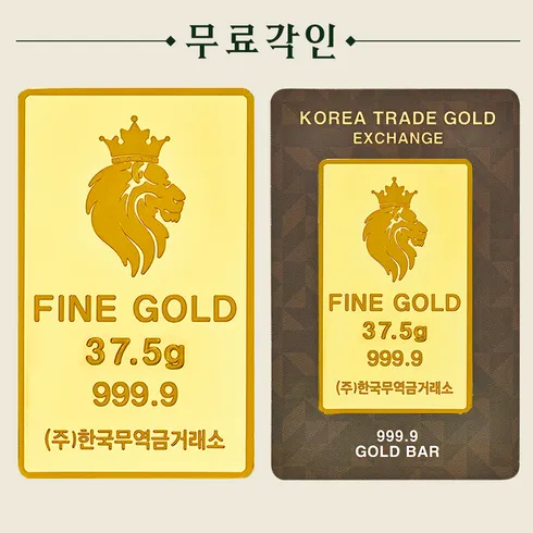 갖고 싶은  KGAM 24K 순금 V목걸이 37.5g 맞춤상품 10가지