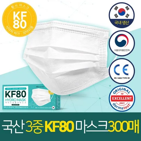 kf80마스크 할인 받는법