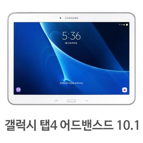 가성비 sm-t536 인기순위 지금 확인