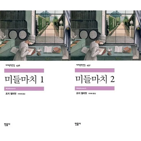 미들마치 할인 받는법