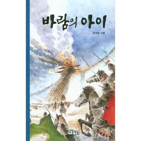 바람의나라가이드북 할인 공유