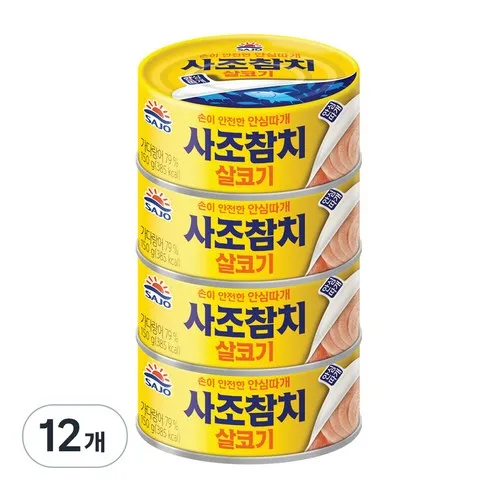 사조참치살코기 잇템5