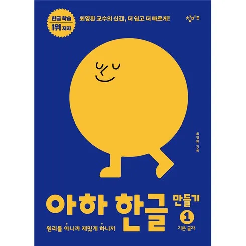 추천상품 아하한글 디자인 브랜드 비교해보기