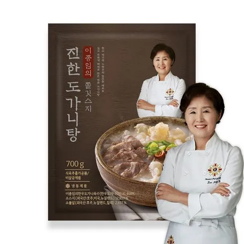 본가 스지 도가니탕 700g x10팩 할인 후기