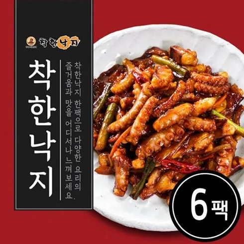 손질통낙지 200g11팩   낙지볶음소스 1통 (320g 할인 받는법