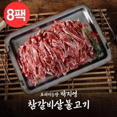 조리기능장 박지영의 갈비살불고기 12팩 인기순위7 모아보기