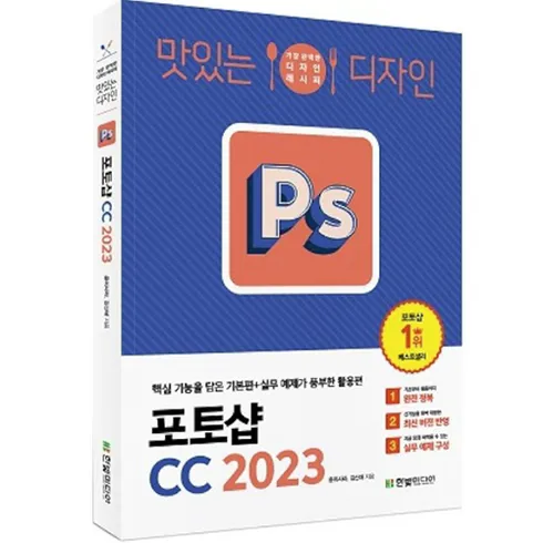 포토샵2023 할인 받는법