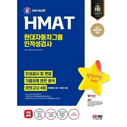 hmat 후기정보 상품 7가지