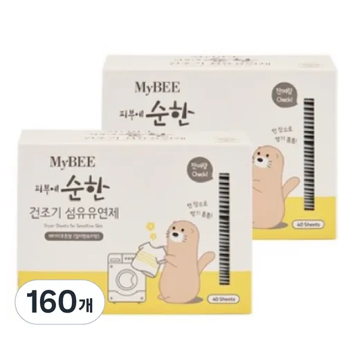 mybee 잇템7