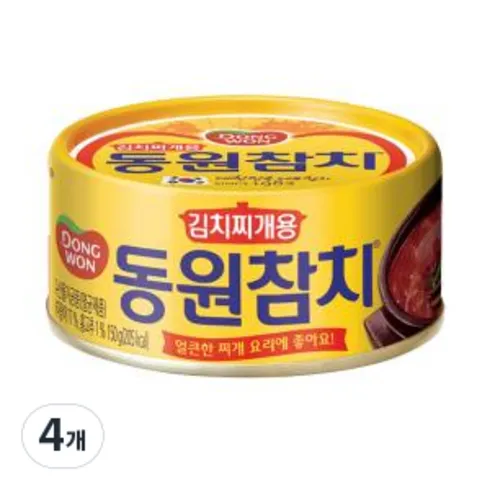 김치찌개용참치 추천상품 TOP7