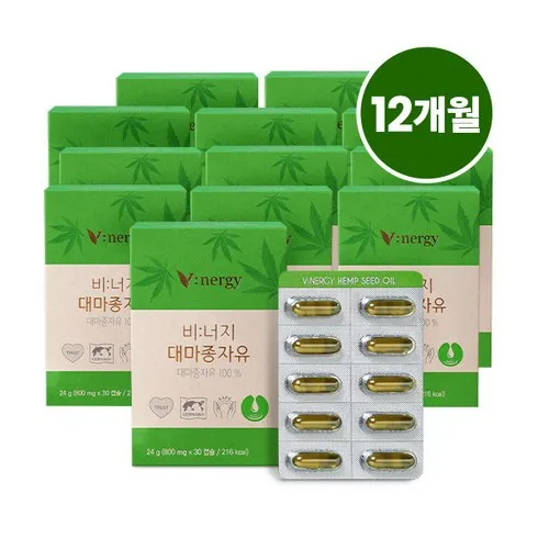 대마종자유 12박스  대마종자유 6박스(800mg6박스 만족 쇼핑 핫아이템 TOP7