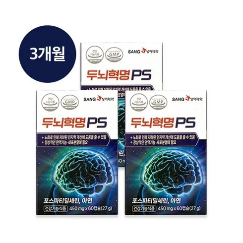 두뇌엔 닥터PS 70 3박스3개월분 트렌드 리뷰 모아보기