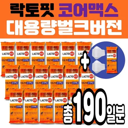락토핏 코어맥스 12통 추천상품 TOP7