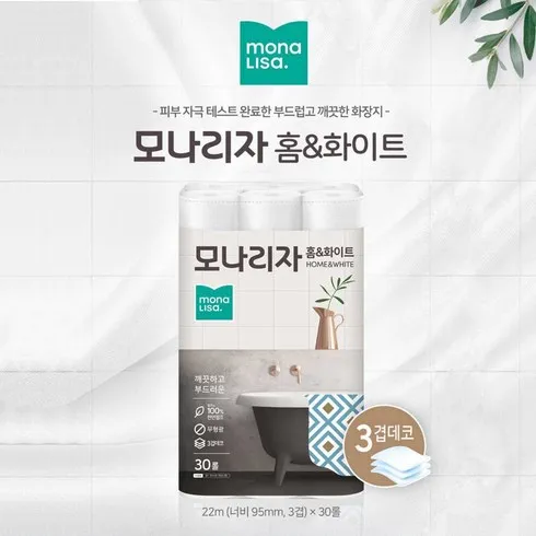 모나리자 홈화이트 화장지 4팩 120롤 트렌드 리뷰 모아보기