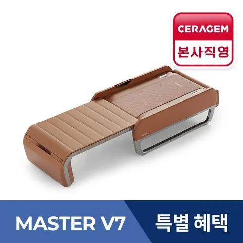 세라젬 마스터 V9 메디테크 최신상품 최저가 TOP7