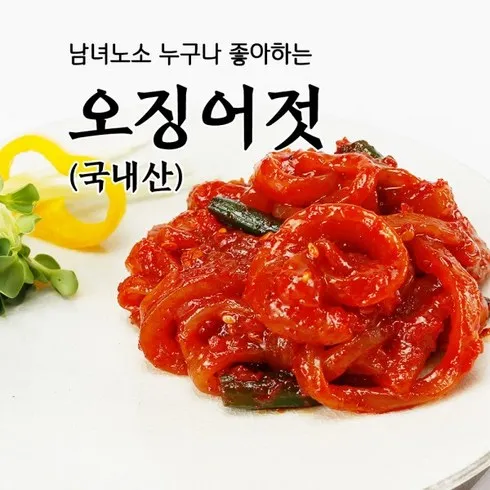 수제정진 솔직 후기