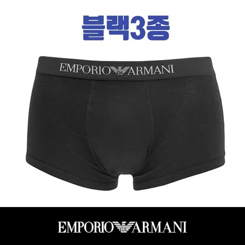 아르마니언더웨어 솔직 후기