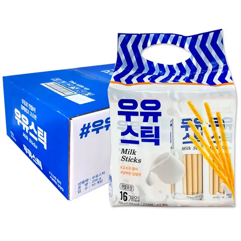 우유과자 잇템7