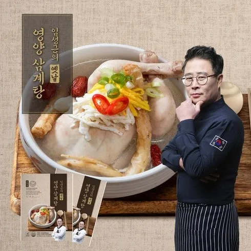 임성근의 진 삼계탕 1kg X 8팩 솔직 후기