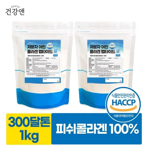 저분자피쉬콜라겐500g 할인 후기