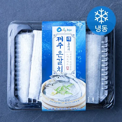 제주은갈치16토막삼치살250g4팩(총1kg 이걸로 종결