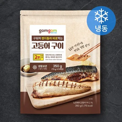 한끼 고등어 600g x 6팩  총 24마리 디자인 브랜드 비교해보기