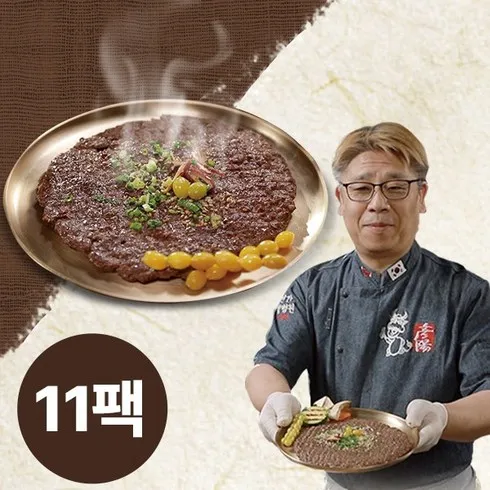 강병원 한우1등급 한판구이180g13판 할인 및 가격정보