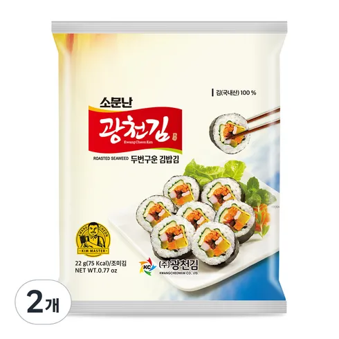 김밥김 신상품 핫템 모음