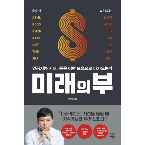 모두원행 장가계 56일 패키지 TOP5 비교해보기