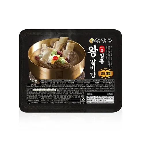 일품 왕 갈비탕 1kg x 8팩 할인 공유