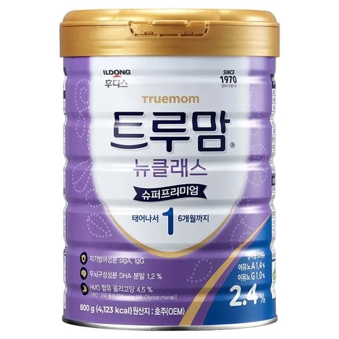 트루맘뉴클래스1단계400g 구매 팁 요약정리