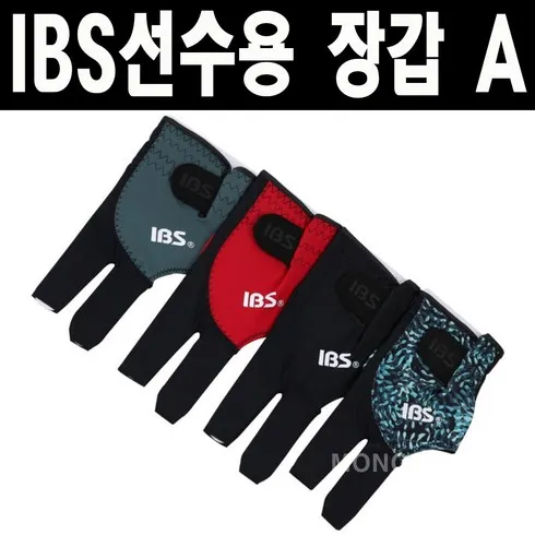 ibs장갑 인기순위 지금 확인